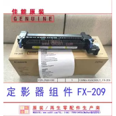 P.D. CANON FM1-Y640-040 - FIXING ASSEMBLY, FX-20[FM1-Y640-040]
